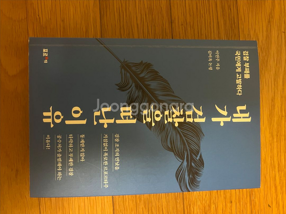 인문,사회,소설 판매해요--0
