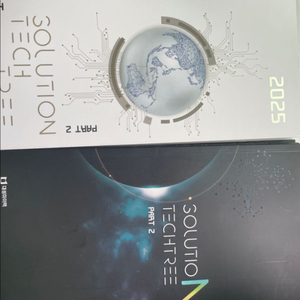 2025 이훈식 솔텍 파트2 본교재,n제 이미지