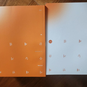 수능대비 문제집