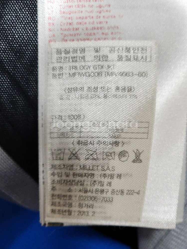 (L) 밀레 고어텍스 자켓 등산복 바람막이 후드점퍼--6