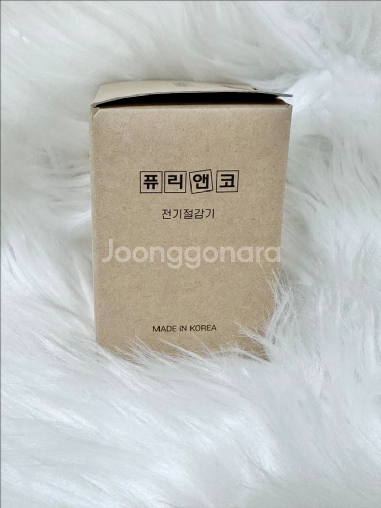 퓨리앤코 전기절감기 에어컨 필수템 자취 절약템--0