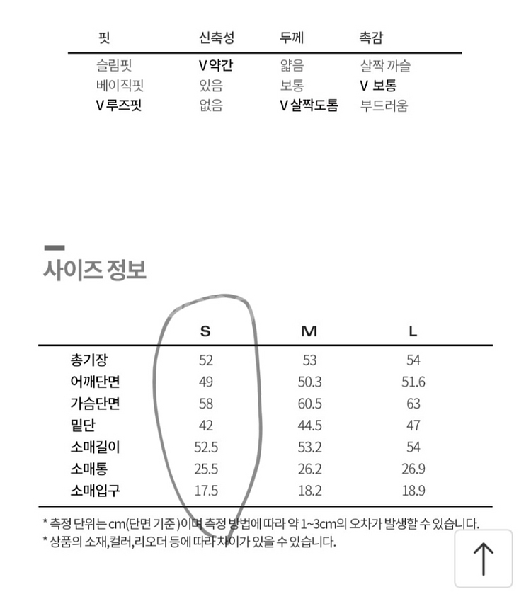 (새상품55)크롭맨투맨&조거팬츠 세트--9