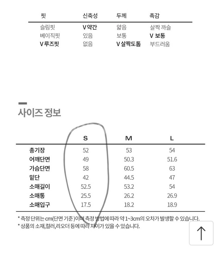 (새상품55)크롭맨투맨&조거팬츠 세트--9