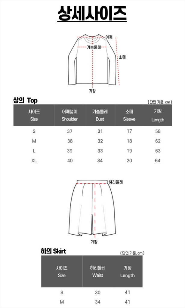 졸업사진 대만교복 대여 상견니 졸사 컨셉--3