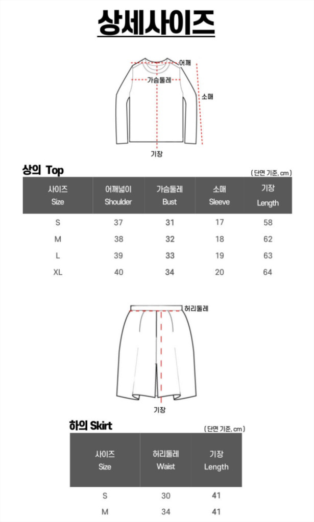졸업사진 대만교복 대여 상견니 졸사 컨셉 이미지