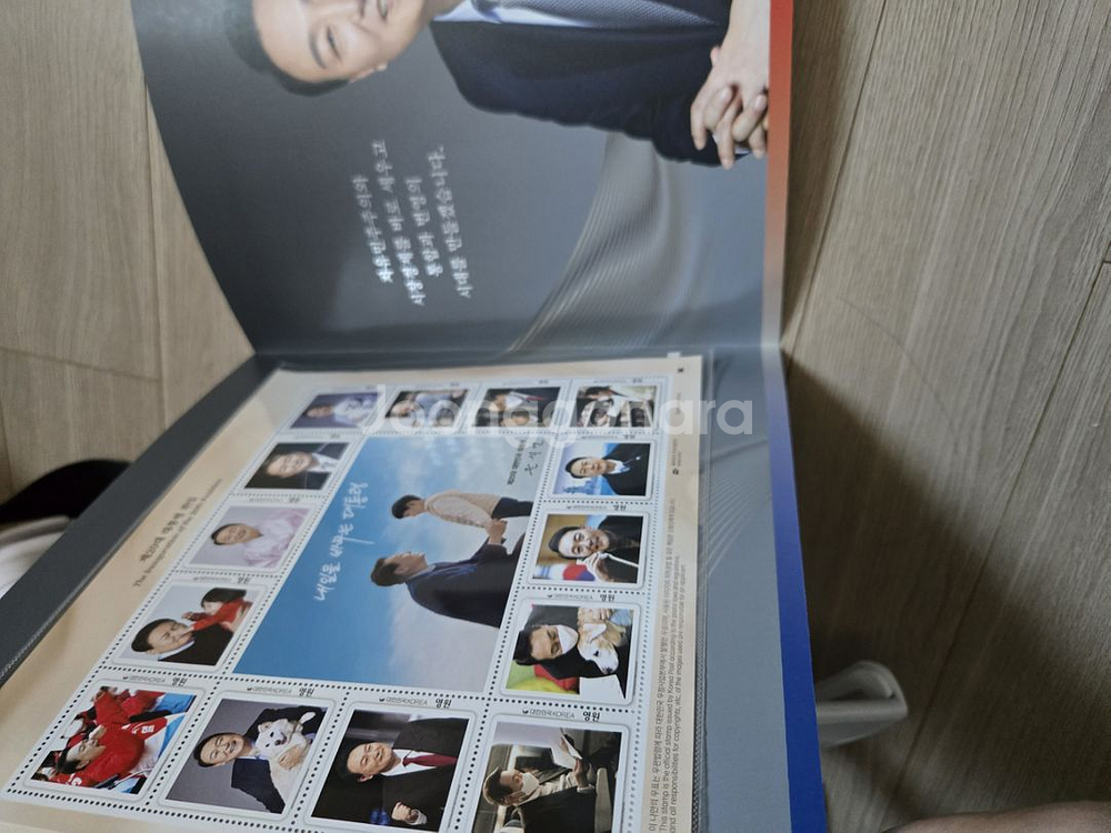 윤석열 대통령 취임우표--3