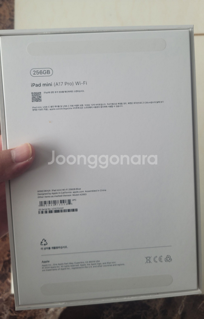 아이패드 미니 7세대 와이파이 블루 256GB S급--1
