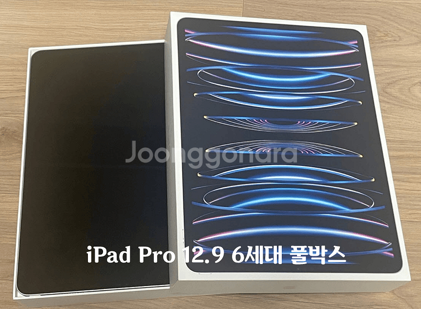 iPad Pro 12.9 + 매직키보드 + 애플펜슬--1