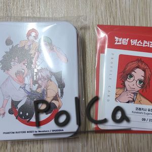 팬텀버스터즈 특전 판매합니다 (미개봉)