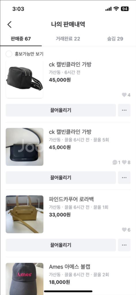 ck 캘빈클라인 가방--0