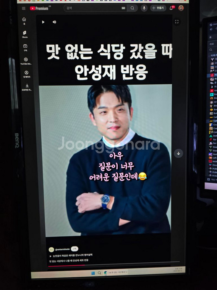 벤큐 27인치 FHD모니터와 듀얼모니터암 일괄--1