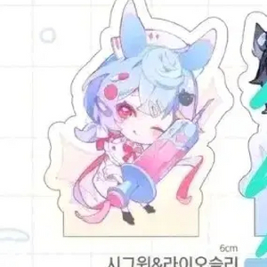 구매완) 원신 ㄴㄸ님 온리전 통판 시그윈 코롯토 소분