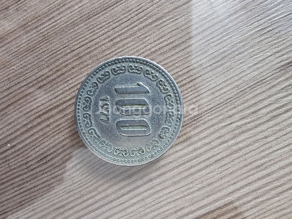 1977년 100원 동전--0