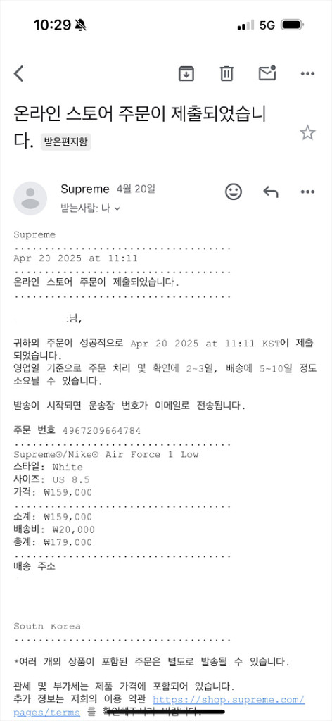 슈프림 나이키 에어포스1 로우 화이트--2