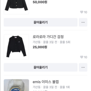 닉앤니콜 트위드 자켓