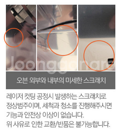 [우녹스 오븐 공식 수입원] 우녹스 베이커룩스 샵프로--5