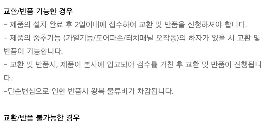 [우녹스 오븐 공식 수입원] 우녹스 베이커룩스 샵프로--6