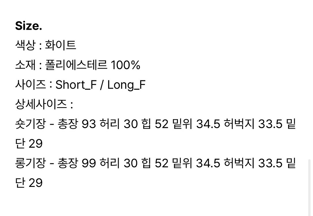 베뉴엣 로우팬츠 low pants(long)--1