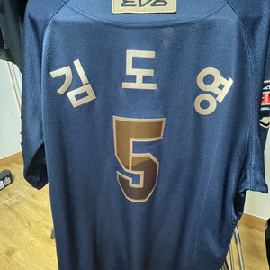기아타이거즈 유니폼 광복절 2XL 김도영 마킹