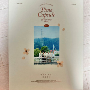 ASTRO 2021 PHOTOBOOK