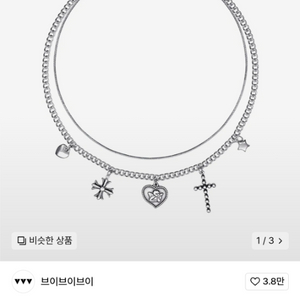 브이브이브이 목걸이