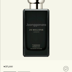 조말론 런던 튜버로즈 안젤리카 코롱 인텐스 100ml