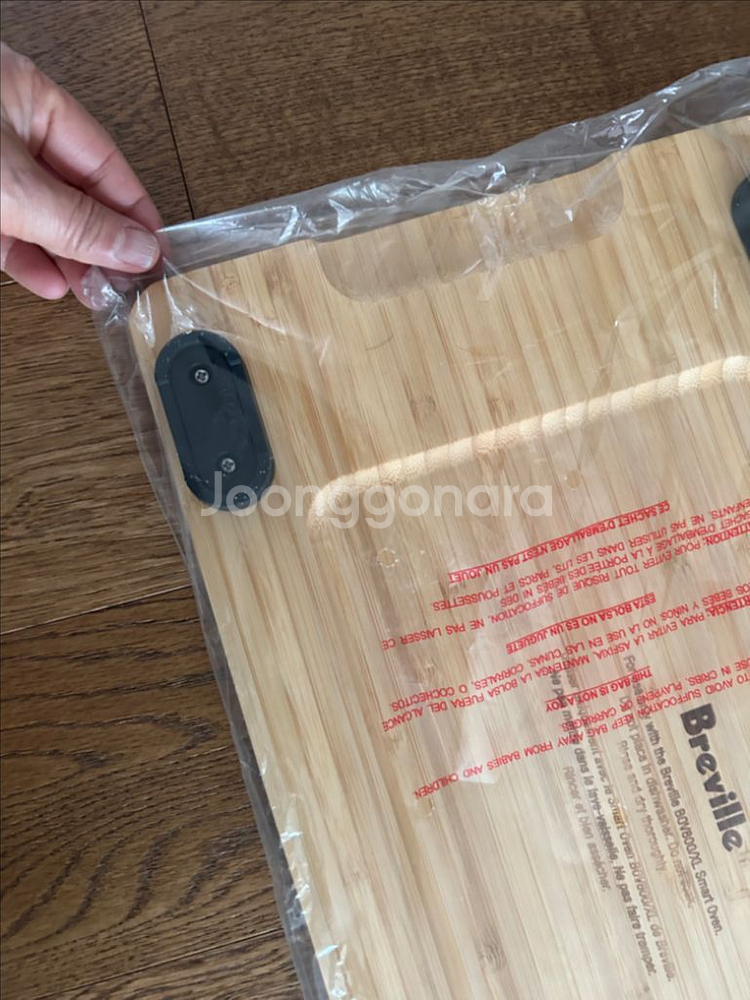 브레빌 뱀부 도마 새제품--3