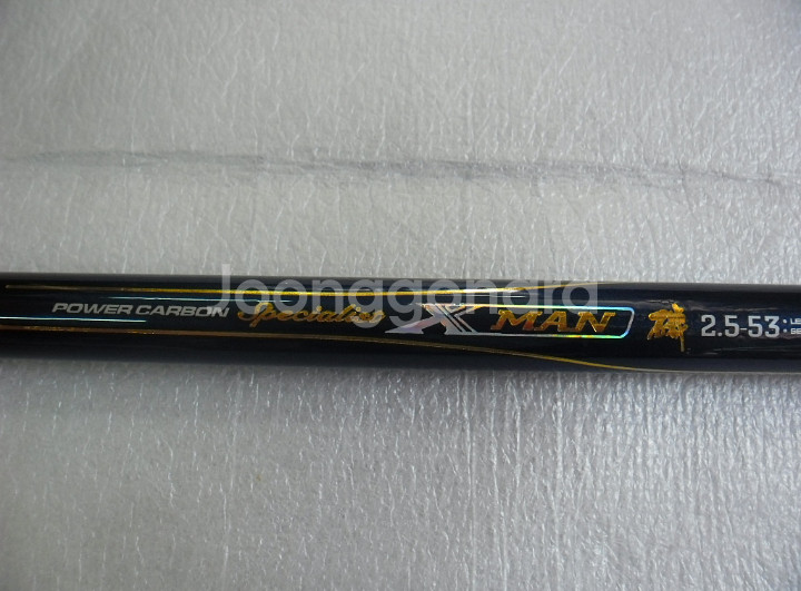 해우2.5호대530릴낚시대+바낙스릴+일산릴줄--5