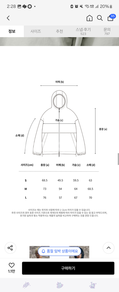 필루미네이트 오버핏 심볼 로고 후드 패딩 남녀공용M--1