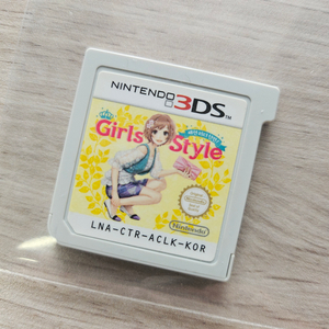 3ds 걸스스타일 패션리더선언