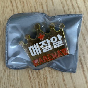 메이플스토리 메잘알 뱃지