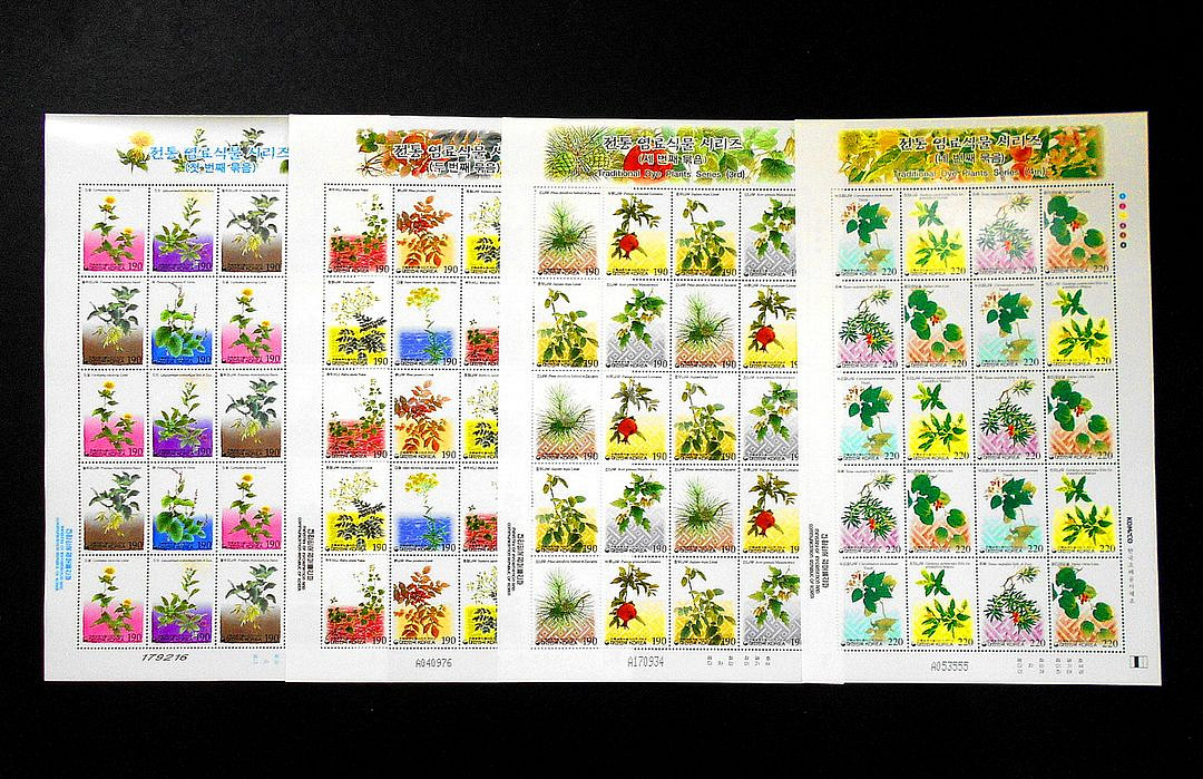 전통 염료식물 시리즈 전지우표 1집~4집 4종 풀세트--1