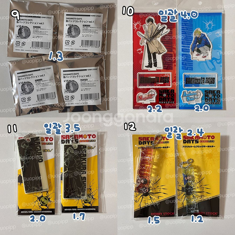 사카모토데이즈사카데이굿즈양도나구모오사라기우즈키신타로--2
