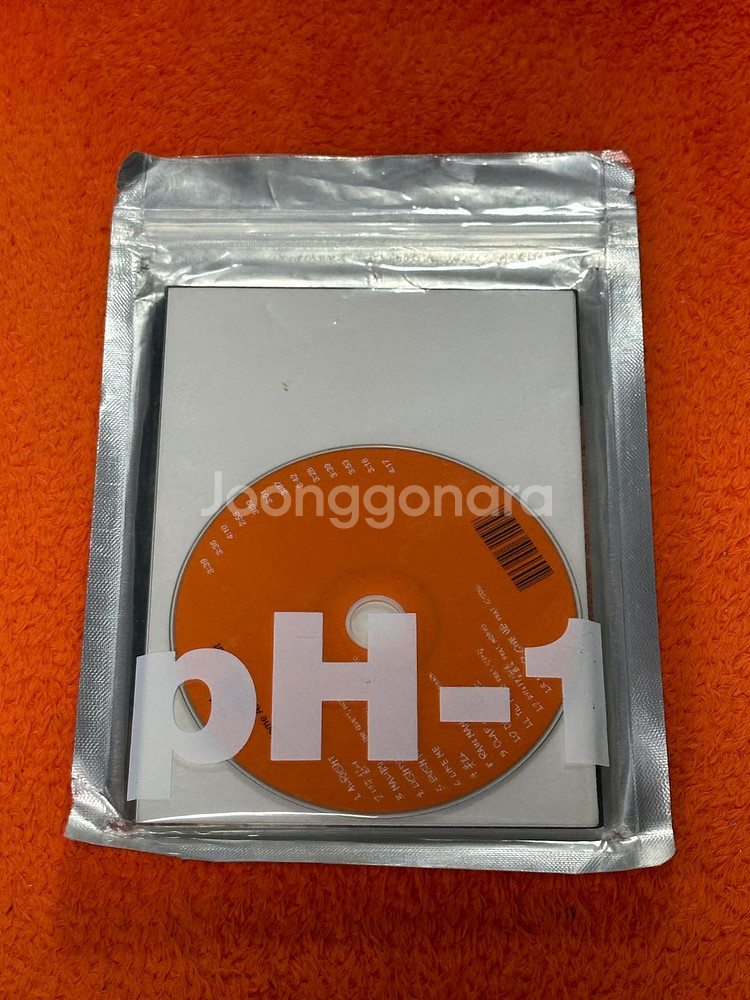 pH-1 피에이치원 HALO 앨범 양도--0