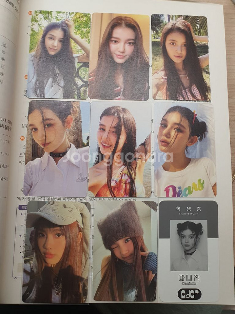 일괄 뉴진스 OMG 디토 다니엘 앨범 + 포토카드16장--1