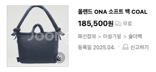 (새상품) 올렌드 오나 소프트백 L 코얼 컬러 판매해요--6