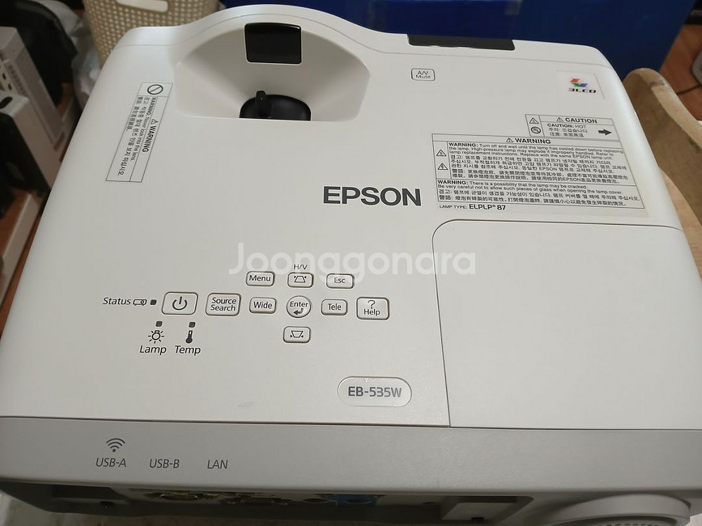 3400안시 앱손 단초점 eb-535w 중고빔프로젝터--3