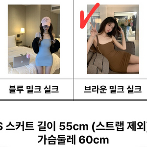 여성용 미니 나시 원피스