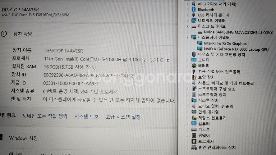 아수스 TUF 고성능 게이밍 노트북/RTX3060--8