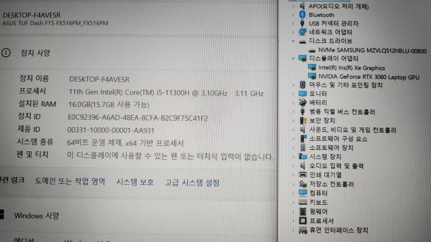 아수스 TUF 고성능 게이밍 노트북/RTX3060 이미지