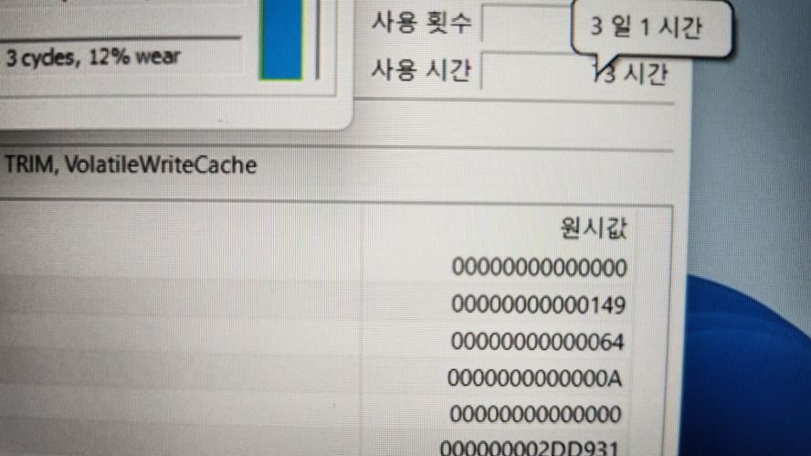 아수스 TUF 고성능 게이밍 노트북/RTX3060 이미지