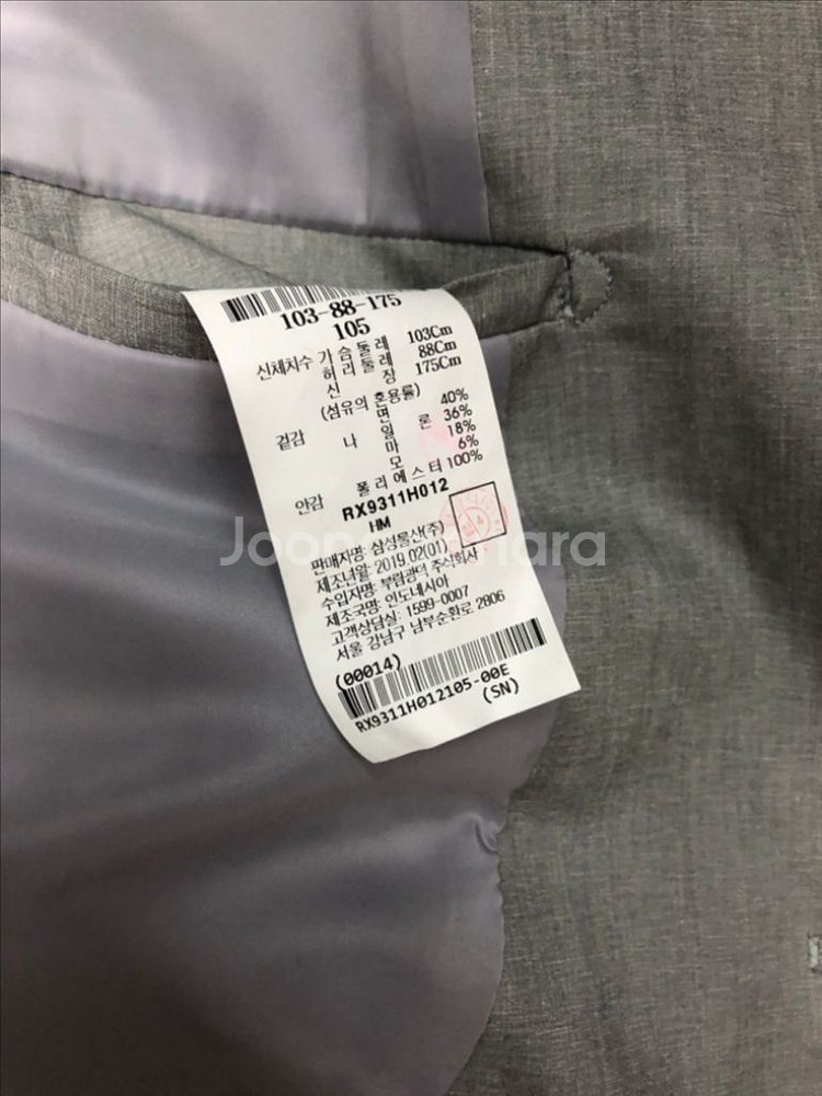 로가디스 A3 싱글 캐쥬얼 정장 수트셋업 105 32--4