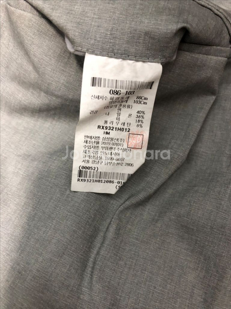 로가디스 A3 싱글 캐쥬얼 정장 수트셋업 105 32--9