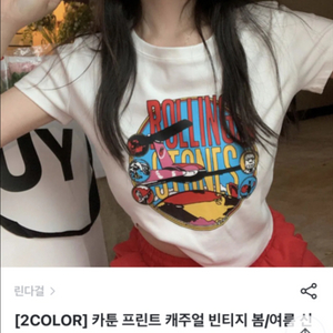 (새상품) 롤링스톤 프린팅크롭티(Free)