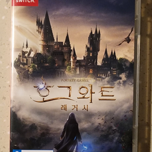 (스위치)호그와트레거시 (택포)