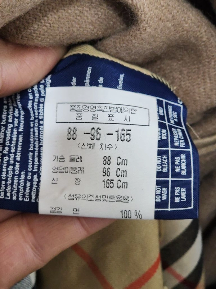 (L) 버버리 트렌치코트 더블 내피세트 벨트 백화점판 이미지
