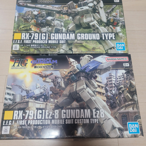 반다이 HG육전형건담, Ez8 일괄 판매 택포