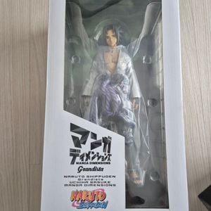 우치하 사스케 반프레스토