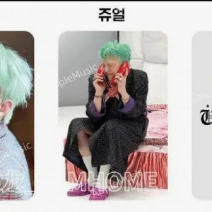 빅뱅 지드래곤 지디 애플뮤직 미공포 포카 포토카드 일괄