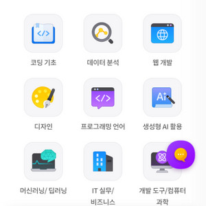 코드it 양도